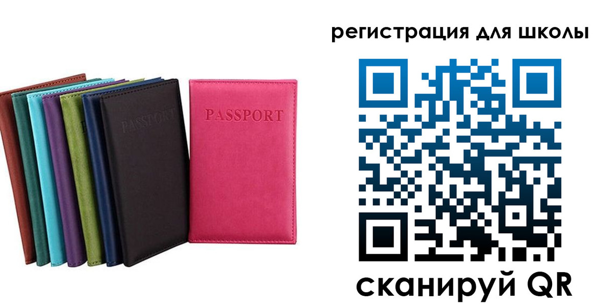 прописка поиск в Перми