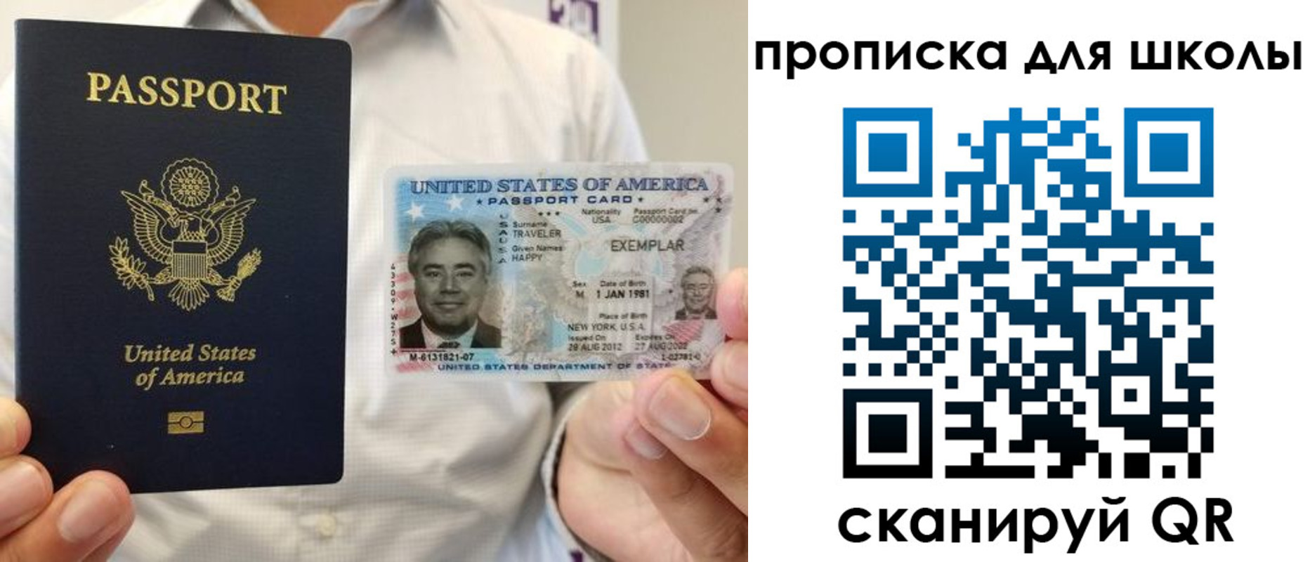 найти адрес прописки в Перми